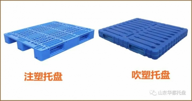 吹塑托盤和注塑托盤都可以上貨架嗎？