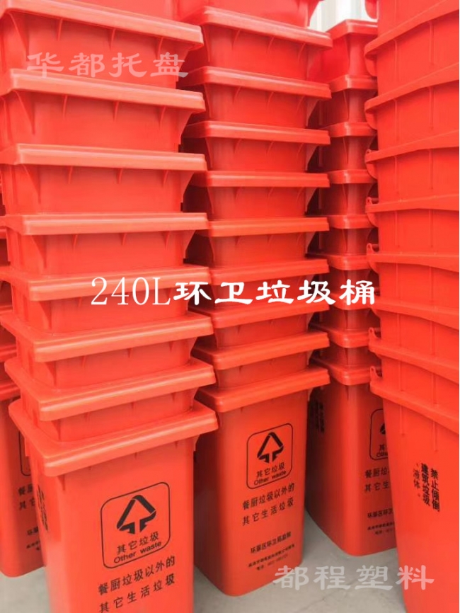 如何辨別塑料垃圾桶的好壞？